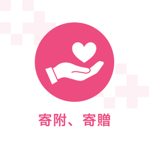 株式会社セレマ様よりカップ麺をご寄贈頂きました